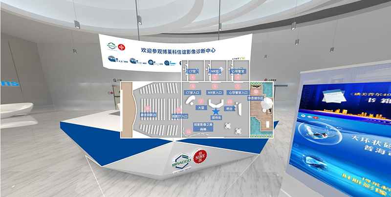 博莱科信谊影像诊断中心3D线上展厅