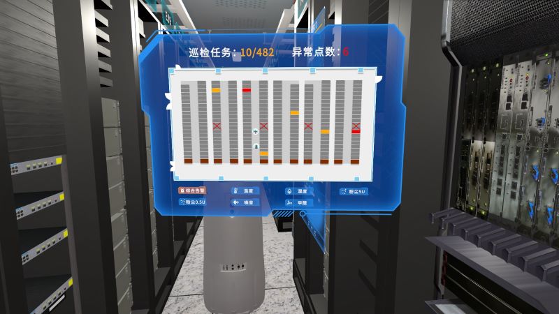 机房巡检机器人VR软件开发