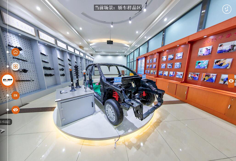南阳淅减VR云工厂