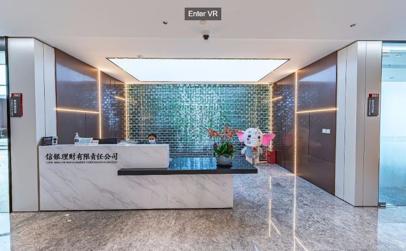 信银理财步进式多点全景 企业展厅