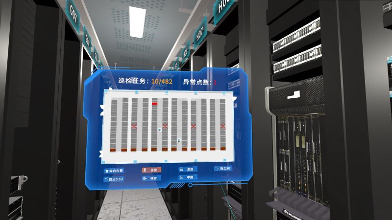 机房巡检机器人VR软件开发