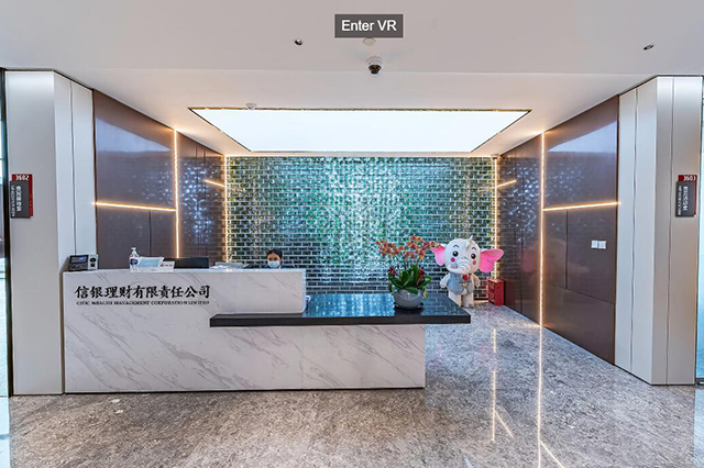 信银理财步进式多点全景 企业展厅