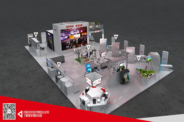 Canon进博会3D云展厅