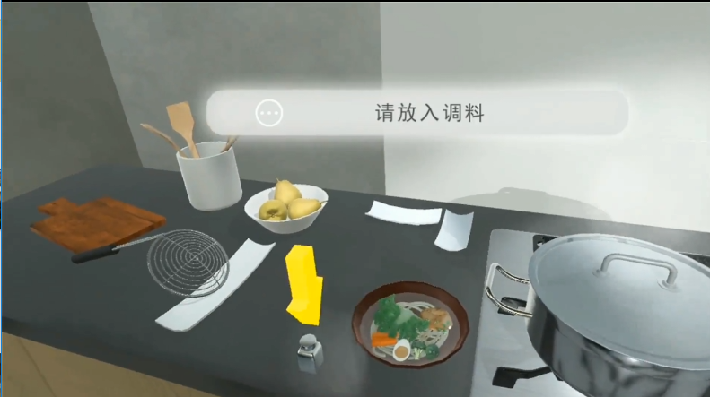 VR互动展示-林内国际厨卫展