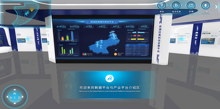 西湖招商展示馆