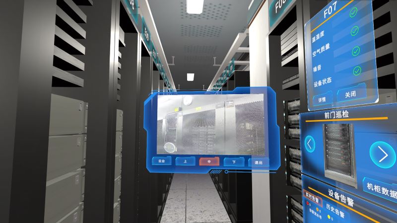 机房巡检机器人VR软件开发