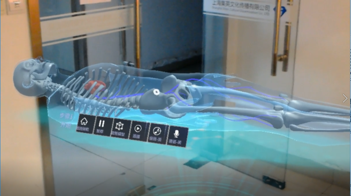 波士顿科学HoloLens心脏医疗项目演示