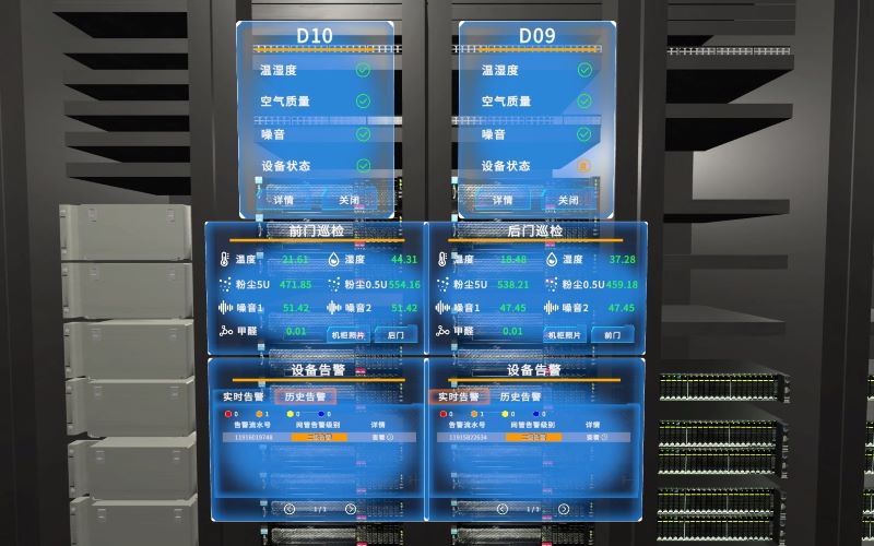 机房巡检机器人VR软件开发