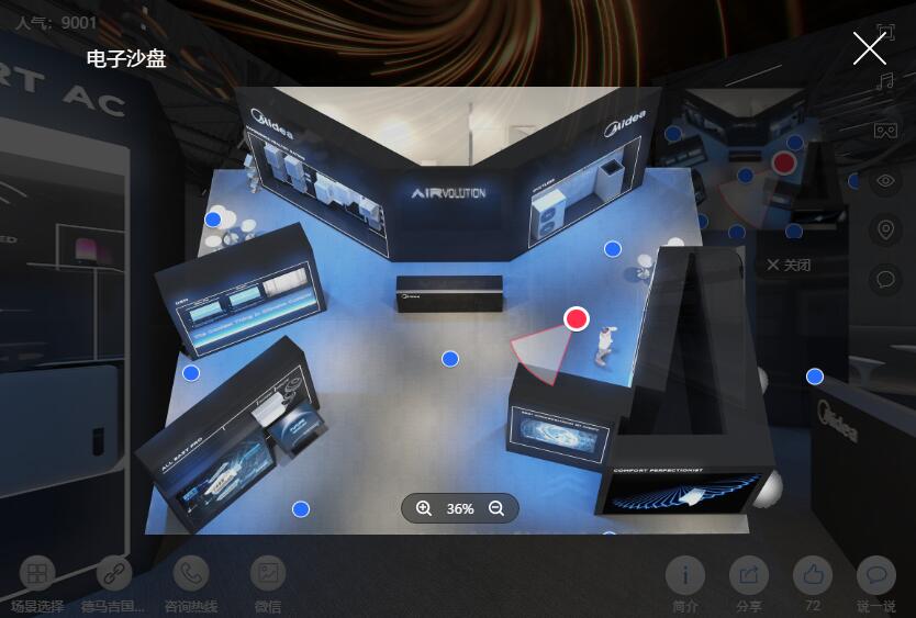 线上VR虚拟展厅 线上VR虚拟展厅