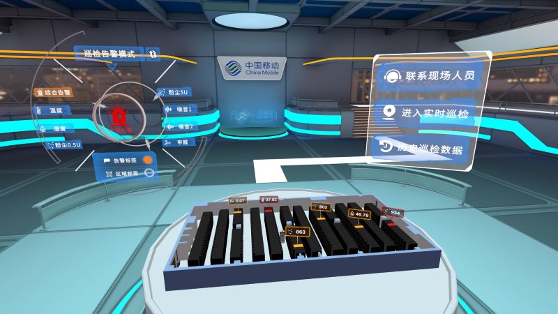 机房巡检机器人VR软件开发