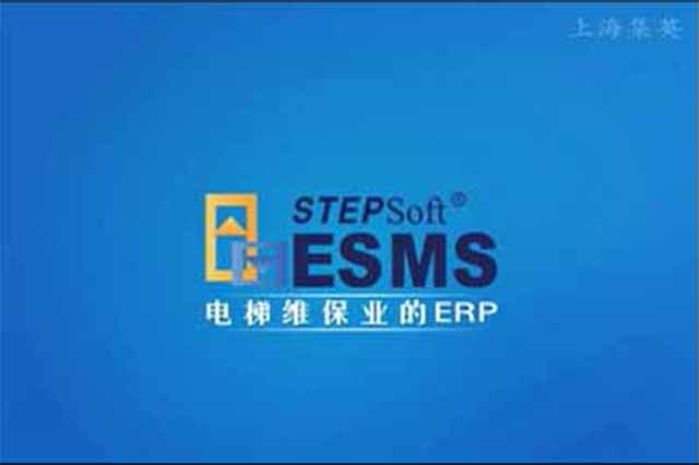 新时代ESMS动画