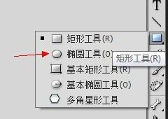 动画制作教程：矩形绘图工具