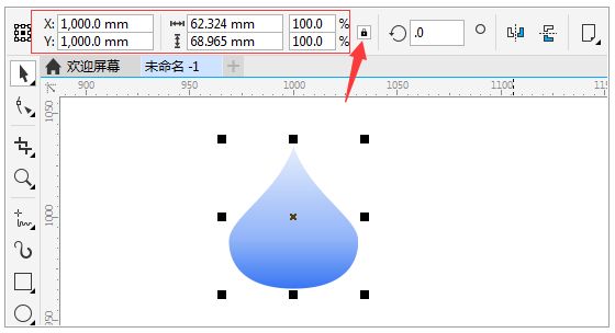 Flash动画制作：缩放图形