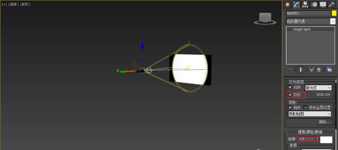 设置【目标聚光灯】参数